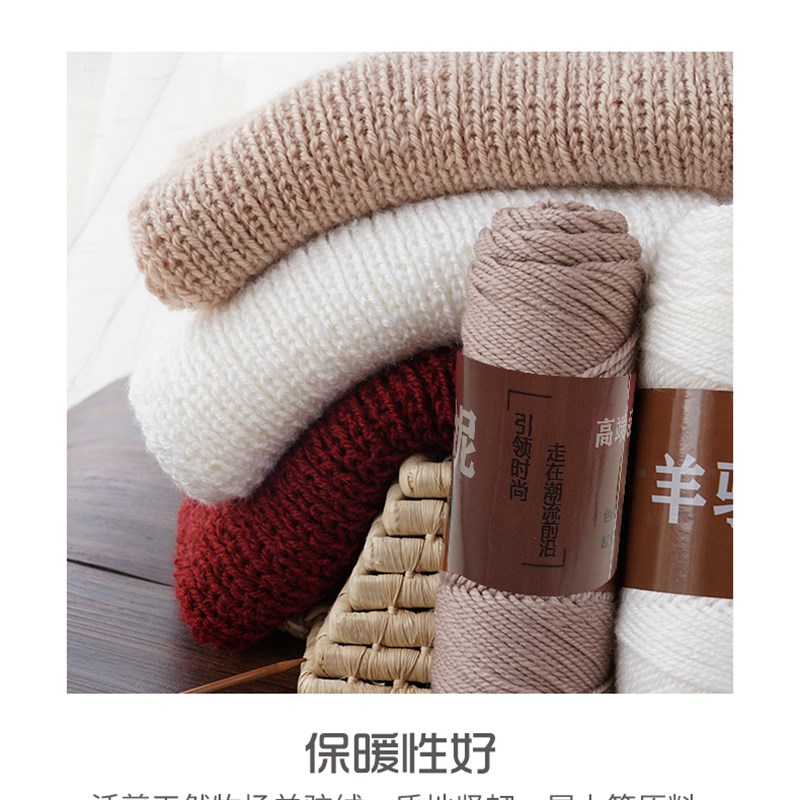 棒针毛线粗毛线手工编织毛衣羊毛粗毛J线团打外套棒针线织围巾