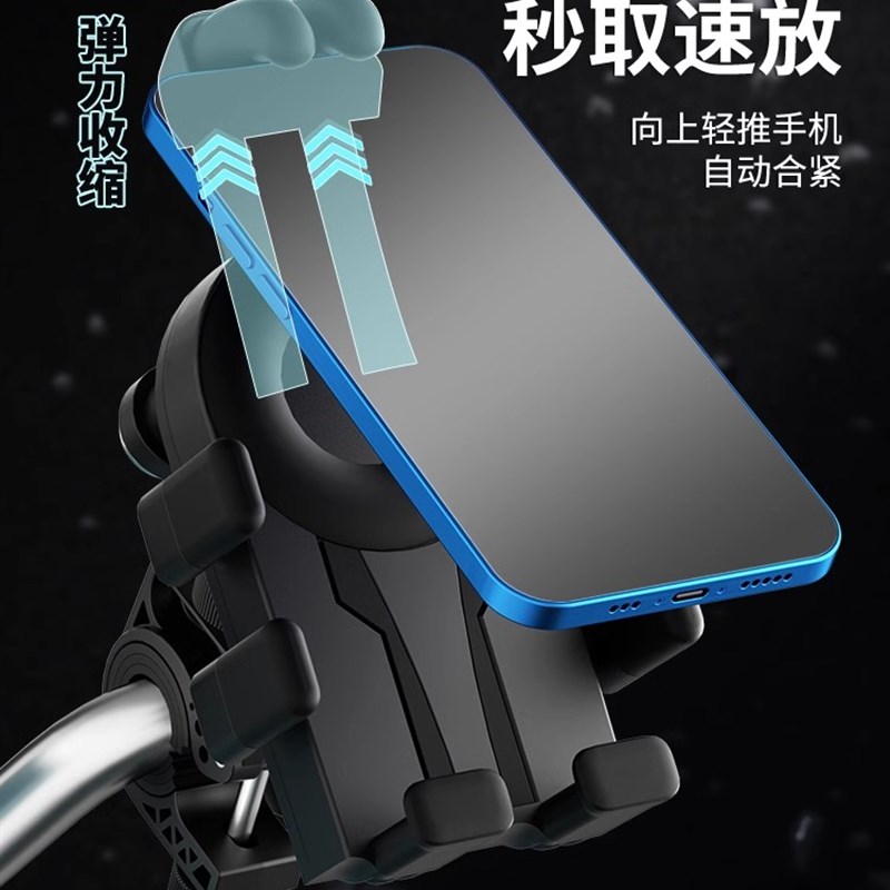 适用九号电动车专业手机支架2025E新款后视镜款摩托车防震防抖支