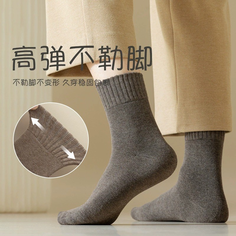 一次性袜子男女通用冬季纯棉加厚保E暖中筒袜大码长筒棉袜日抛旅