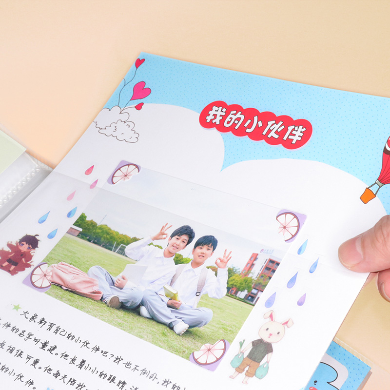 小学生成长记录册手册档案幼儿园儿童档案册模板Ya4彩页模版