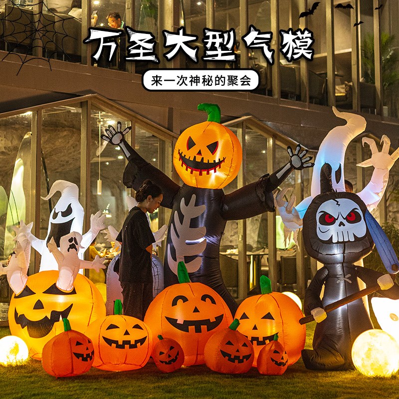 万圣节气模南瓜灯道具发光户外装饰E门店开业酒吧场景布置装扮摆