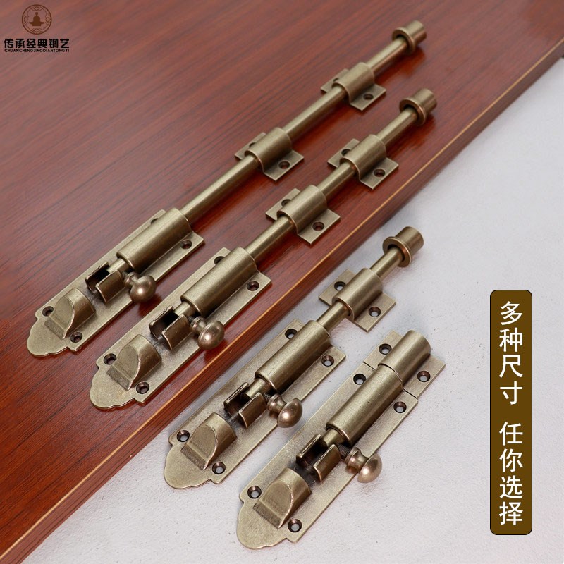 中式仿古纯铜门栓插销木门老式复古窗户门M扣门栓加厚明装门插地