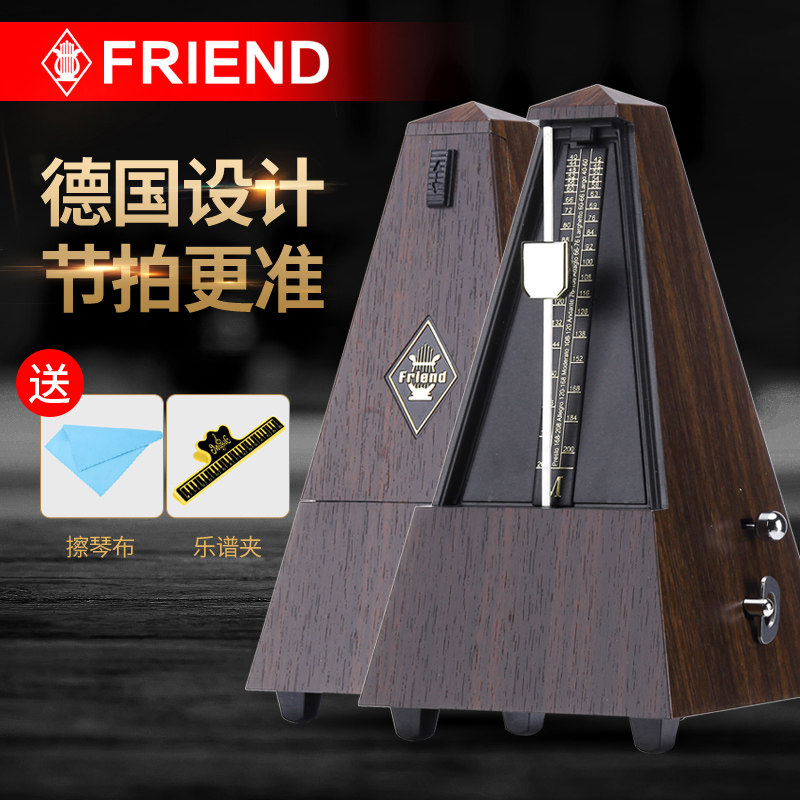 富兰德机械节拍器l吉他钢琴古筝小提民谣乐器通用节拍器琴精准打