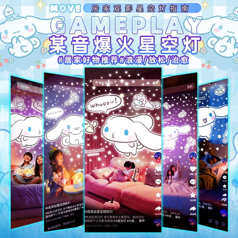 玉桂狗星空灯投影仪小夜灯满天星儿童房J间卧室氛围智能声控睡眠