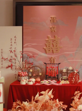 中式订婚宴布置装饰摆件背景墙kt板定制迎宾牌套中式婚Y礼气球全