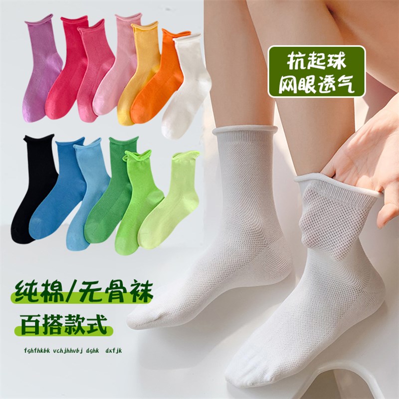 儿童袜中筒女童袜纯棉宝宝男童无骨网眼袜春夏季R中大童女孩棉袜