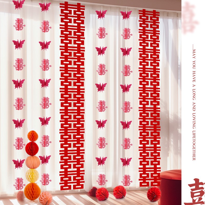 婚房布置套装结婚礼拉花装饰新房B卧室客厅男女方喜字网红窗帘挂