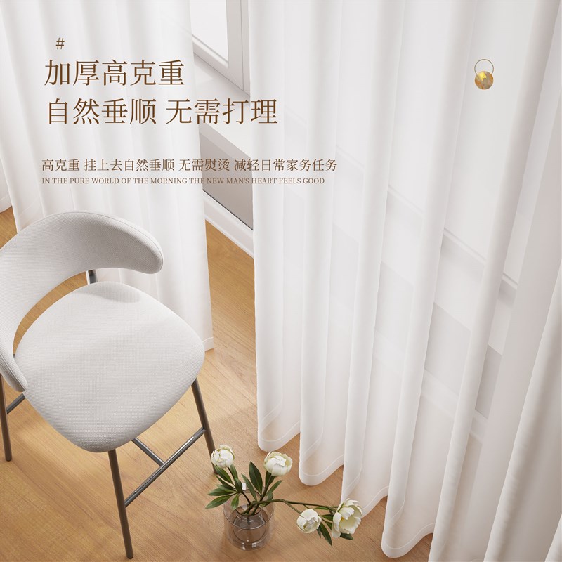幻影纱百叶纱窗帘纱帘透光不透人客厅飘窗阳台白色窗纱W2023新款