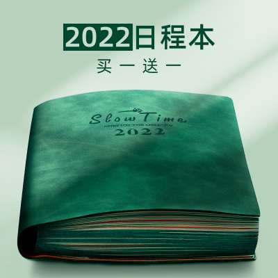 计划表日程本2022年i时间管理效率手册日历本周计划本打卡自律神