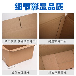 纸盒长方形物流X打包硬纸箱子 快递纸箱邮政纸壳箱扁平半高包装
