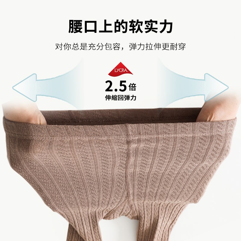 婴儿连裤袜春秋宝宝打底裤白色女童裤G袜秋冬连体儿童女打底袜纯