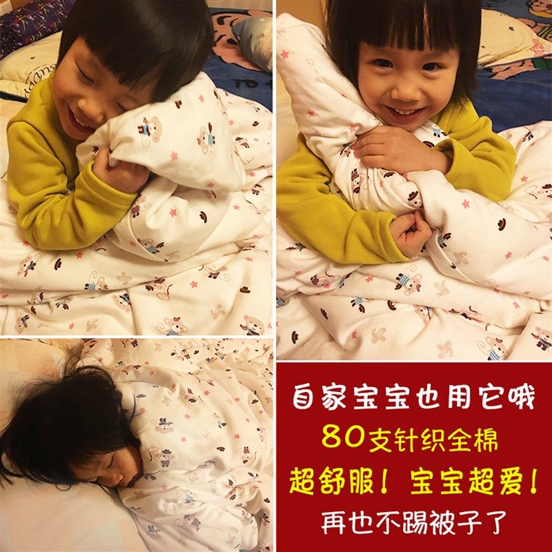 【A类】新生婴儿童80支针织x全棉被套100全棉床单枕套三件无荧光,床上用品,被套,淘宝优惠券,粉丝福利购,淘宝优惠卷