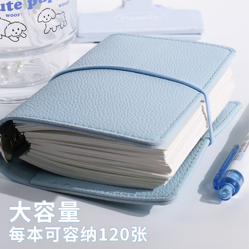 高颜值简约M5皮面绑带活页笔记本子可拆卸可收纳加厚A7横线活页本
