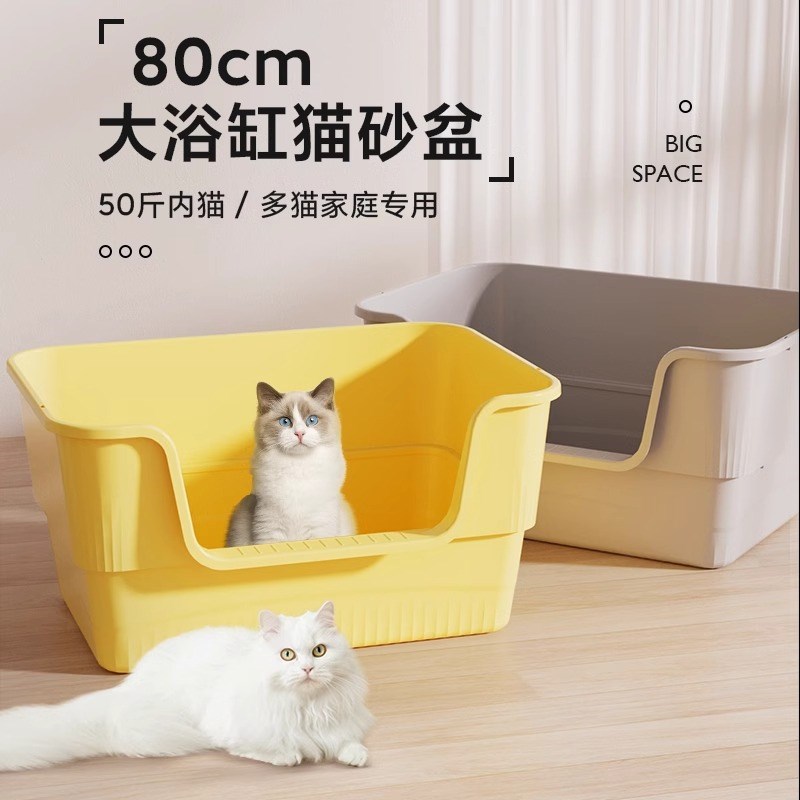 猫砂盆特大号巨无霸超大号防外溅厕所沙盆M半封闭巨型缅因80cm