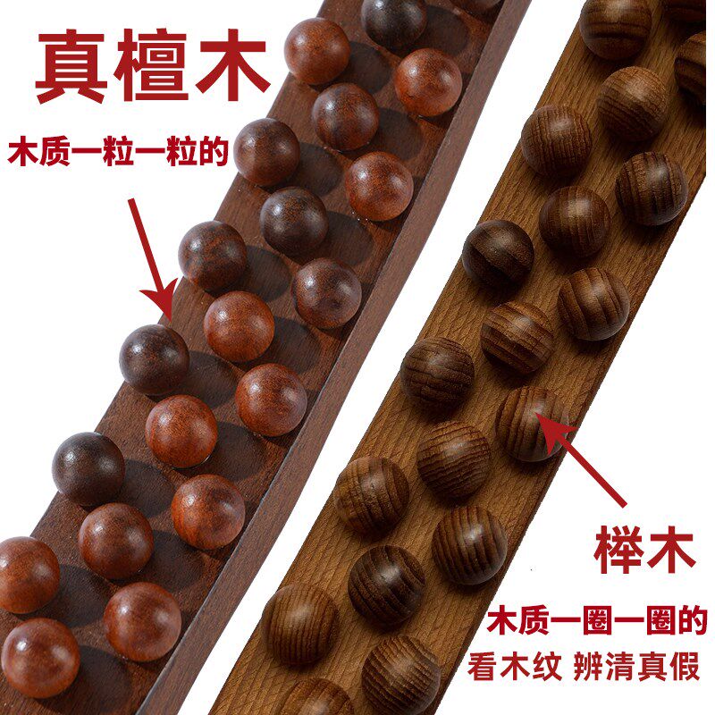 加宽款檀木28珠k擀筋棒经络疏通实木超硬刮肚子神器瘦肚按摩全身