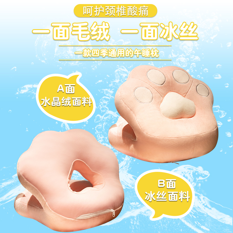 午睡枕办公室午睡神器女生睡觉抱枕小学生午休趴枕桌上Y儿童趴睡
