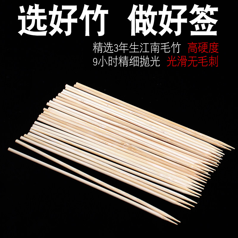 一次性串签竹签商用用具签子烤肠热狗炸E鸡柳整箱竹签15cm鸡排菠