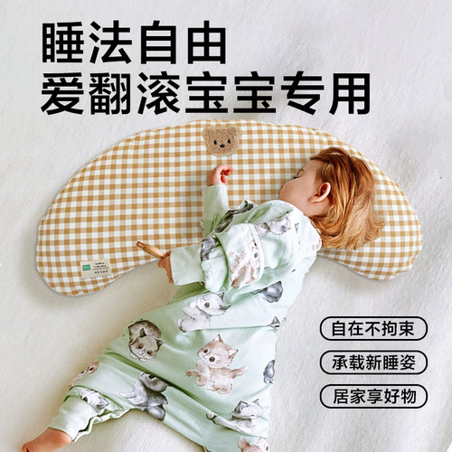 A类儿童荞麦加长大曲面月牙枕3-6-9岁8J学生专用宝宝U型护颈不落