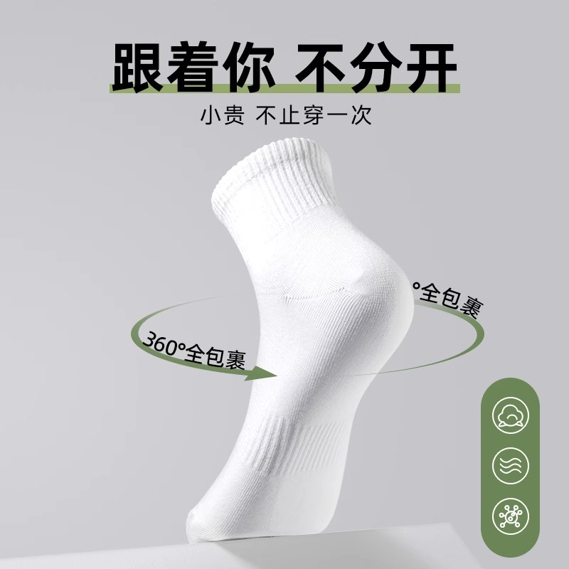 一次性袜子男女款通用旅行加厚长筒袜旅游军N训免洗中筒袜短袜透