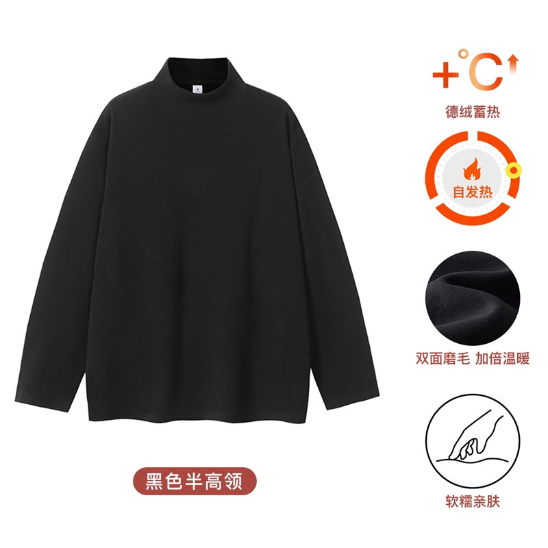 300g双面德绒打底衫男半高领z秋冬季加厚内搭保暖上衣重磅长袖t恤