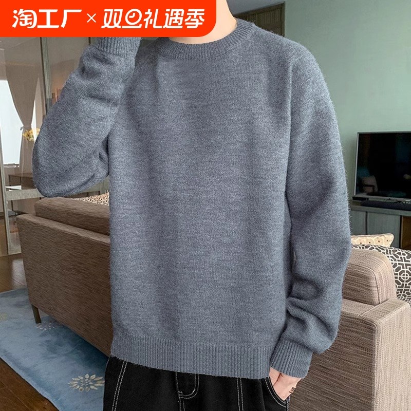 加绒加厚毛衣男秋l冬纯色宽松圆领针织衫保暖打底毛衫线衣内搭毛