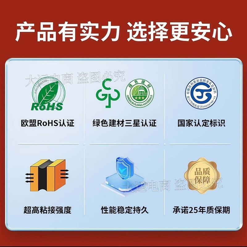 999中c性硅酮结构胶强力门窗幕墙防水密封胶玻璃胶