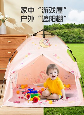 新款儿童室内帐篷k男女孩城堡户外露营一键自动打开折叠便携免安