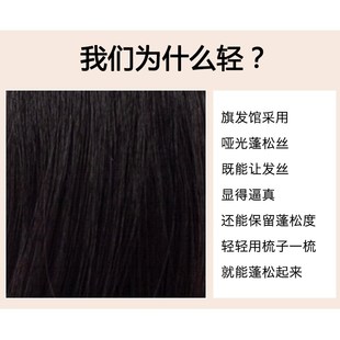 少发量超a轻薄假发高马尾小抓夹半扎发长直发蓬松女发夹喷泉瀑布