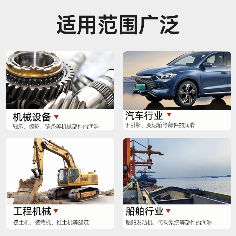 二硫化钼锂基润滑脂油黑色耐高温黄油扒胎机挖掘机U工程机械油脂