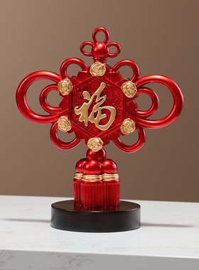 中国结摆件平安喜乐客q厅玄关电视柜展示柜装饰品暖居红色乔迁新