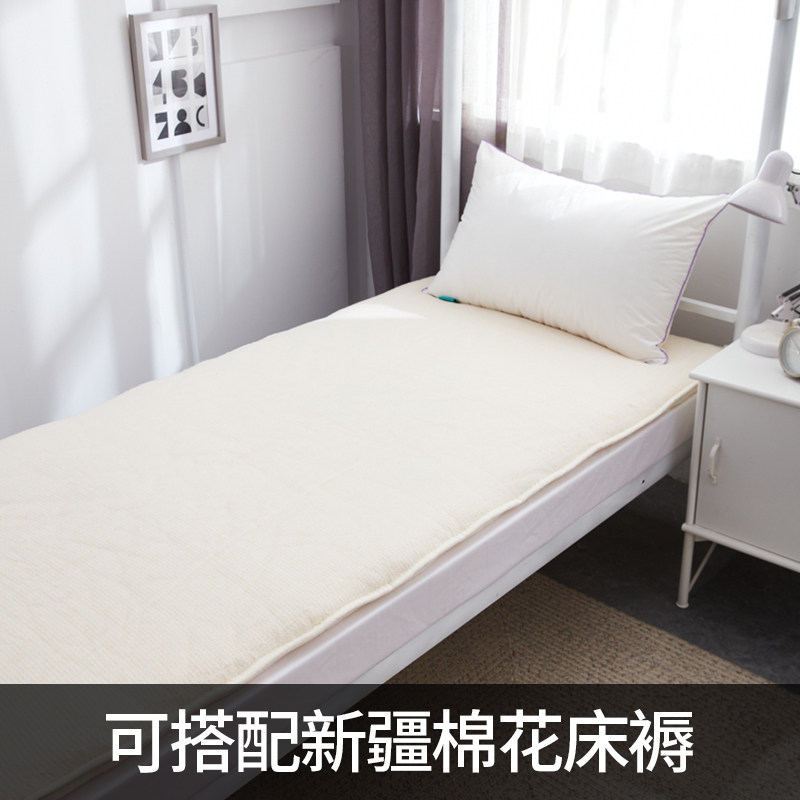 学生宿舍纯棉全包床垫n套拉链可拆洗褥子套棉絮垫被罩单人床90x19