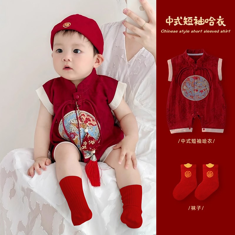 男宝宝周岁礼服夏季婴儿中国风抓周E连体衣短袖男童百天新中式汉