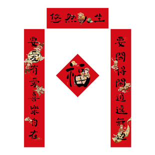 龙年对联春节创意大门国风装 2024新款 饰新年门R贴手写过年家用春