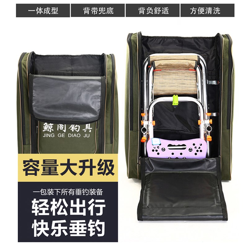 加厚钓椅包渔具包特大双肩背包D防水钓鱼背包鱼护包通用钓具包