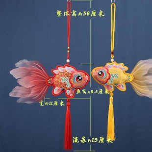 新年春节刺绣锦鲤端午节香u囊汽车挂件汉服立体香包古风荷包吊饰
