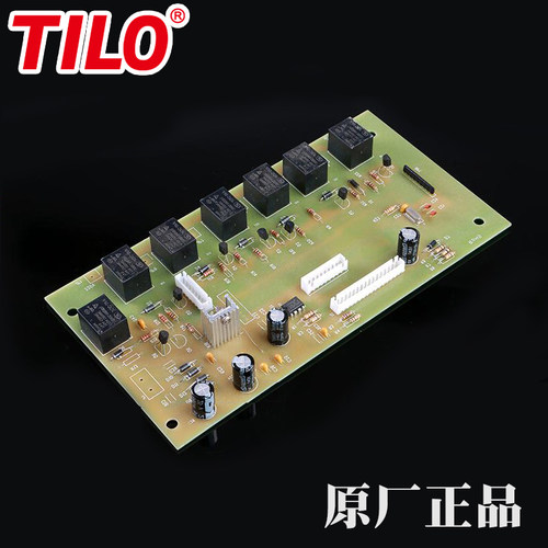 TILO天友利国j际标准光源对色灯箱按键板面板D65对色灯箱配件