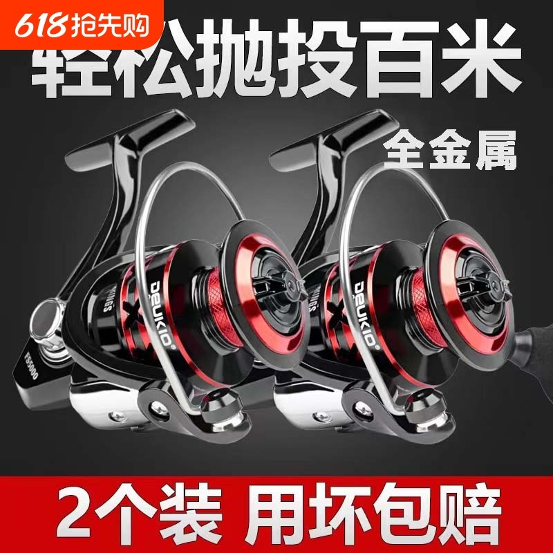 全金属纺车轮远投海竿抛r竿轮路亚矶钓钓鱼轮左右互换大容量鱼线