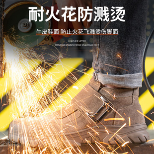 轻便防滑耐 焊工劳保鞋 男电焊工n防烫钢包头防砸防刺穿冬季 四季 款
