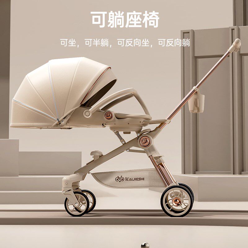 溜娃神器可坐躺超轻便高景观宝宝手推车双向一键折V叠婴儿遛娃推