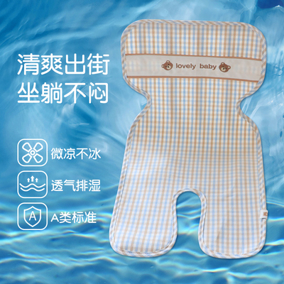 婴儿推车凉席苎麻夏天透气初生宝C宝小推车可用竹纤维凉感坐垫席