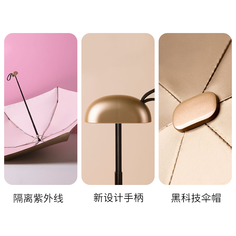 超小迷你太阳伞防晒防紫外v线遮阳伞女超轻小巧便携折叠两用晴雨