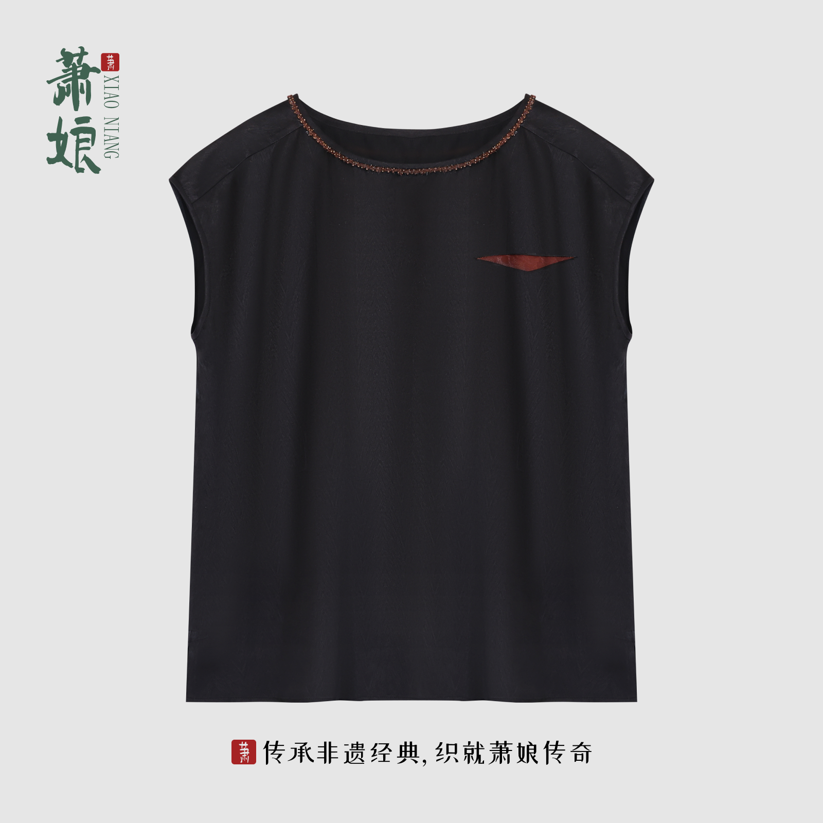 萧娘真丝上衣夏季新中式国