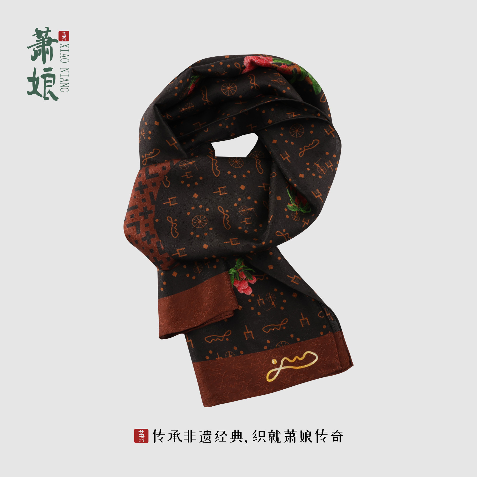 萧娘【荔枝花】皇金丝红云纱围巾时尚百搭披肩桑蚕丝女丝巾3048