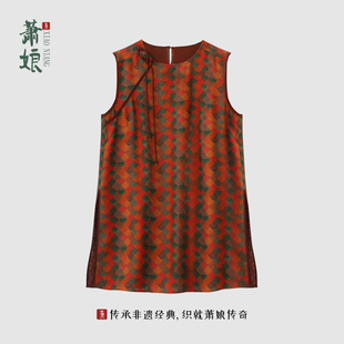 圆领中长款 提花红云纱奥黛背心上衣新中式 上衣5510 云昭昭 萧娘