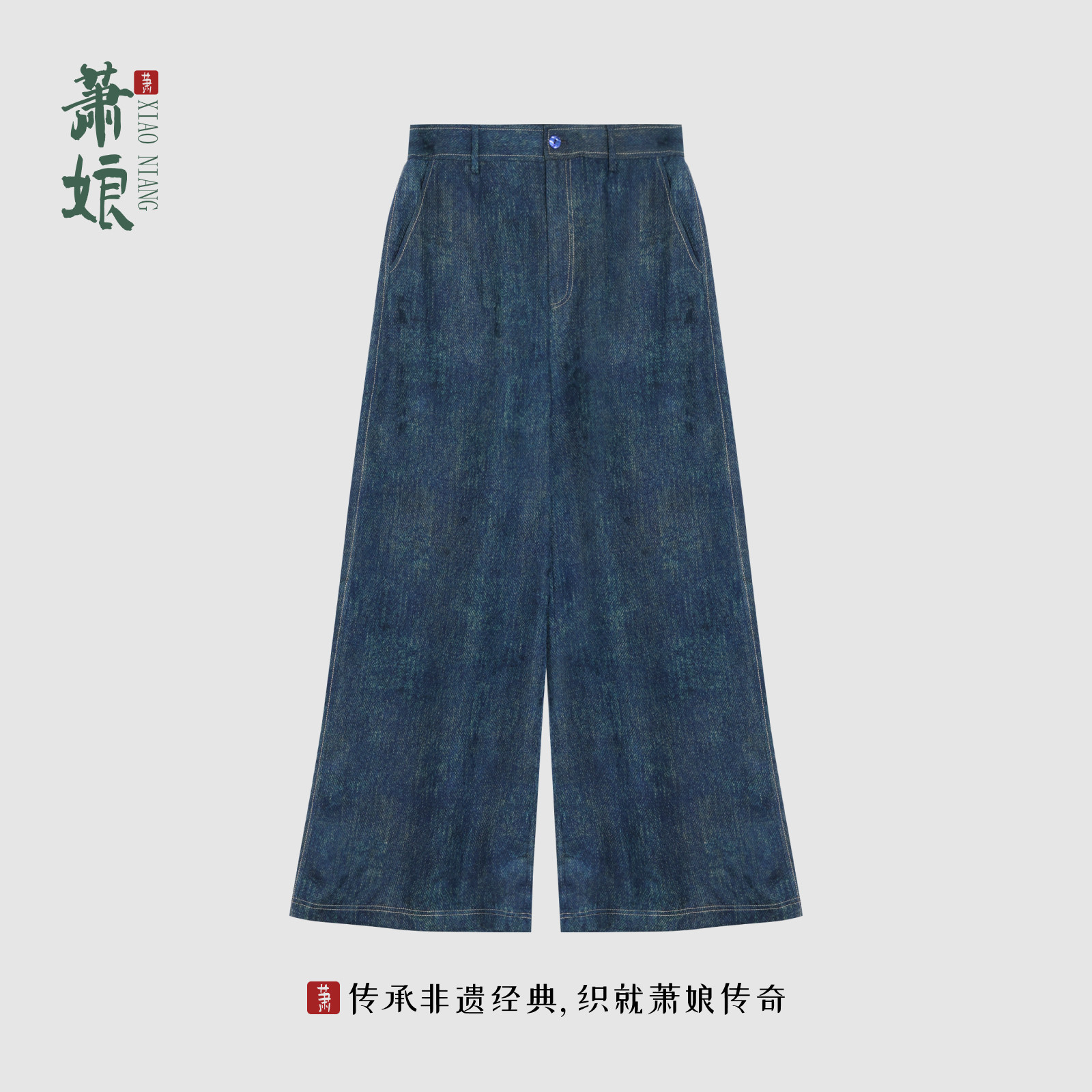 【云间望月】红云纱新中式桑蚕丝中国风百搭裤子XNB0484