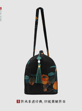 萧娘【手提包】香云纱桑蚕丝手机包时尚百搭国风单肩手提包包2959