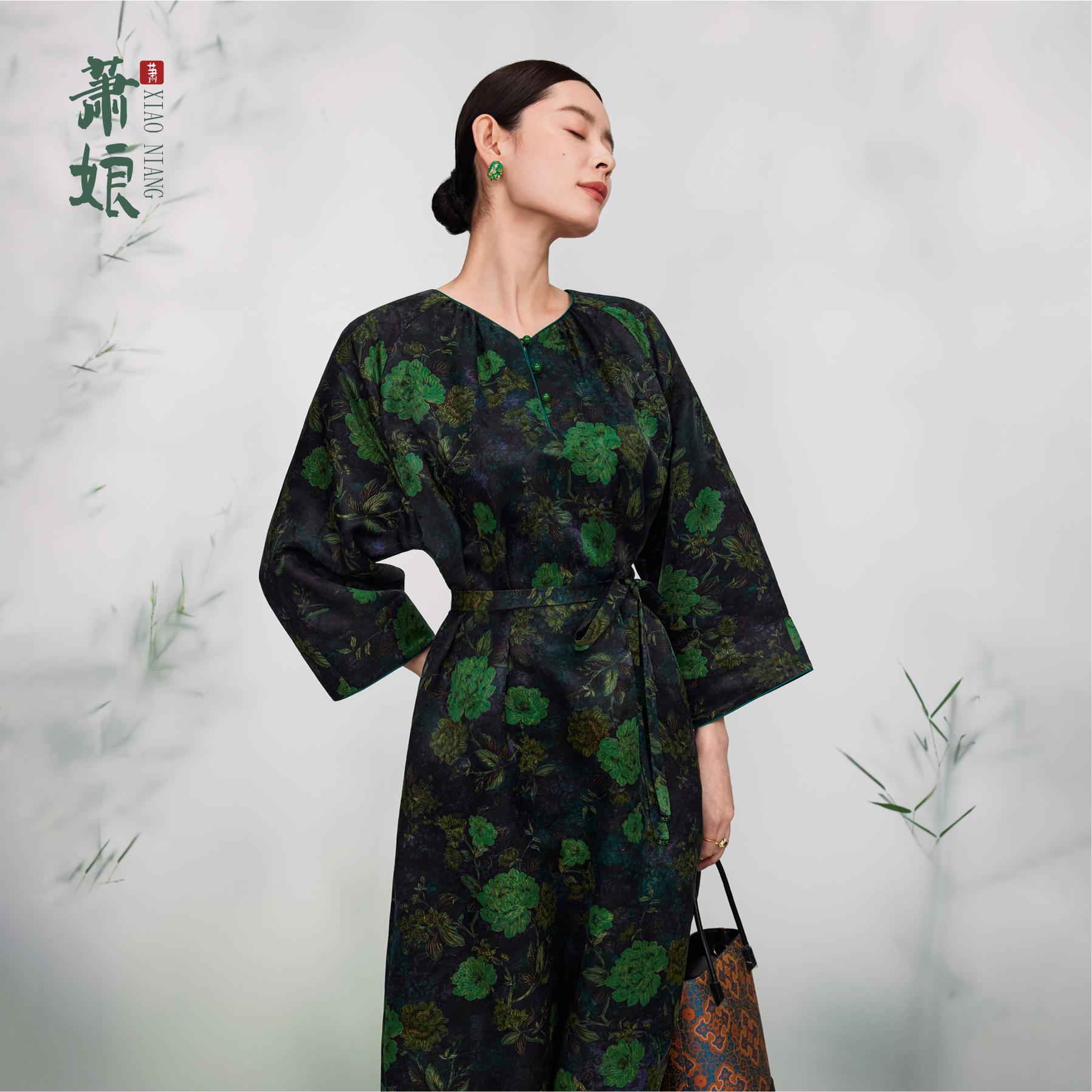 萧娘【弘澈】提花香云纱桑蚕丝新中式宽松连衣裙国风女裙春夏1900