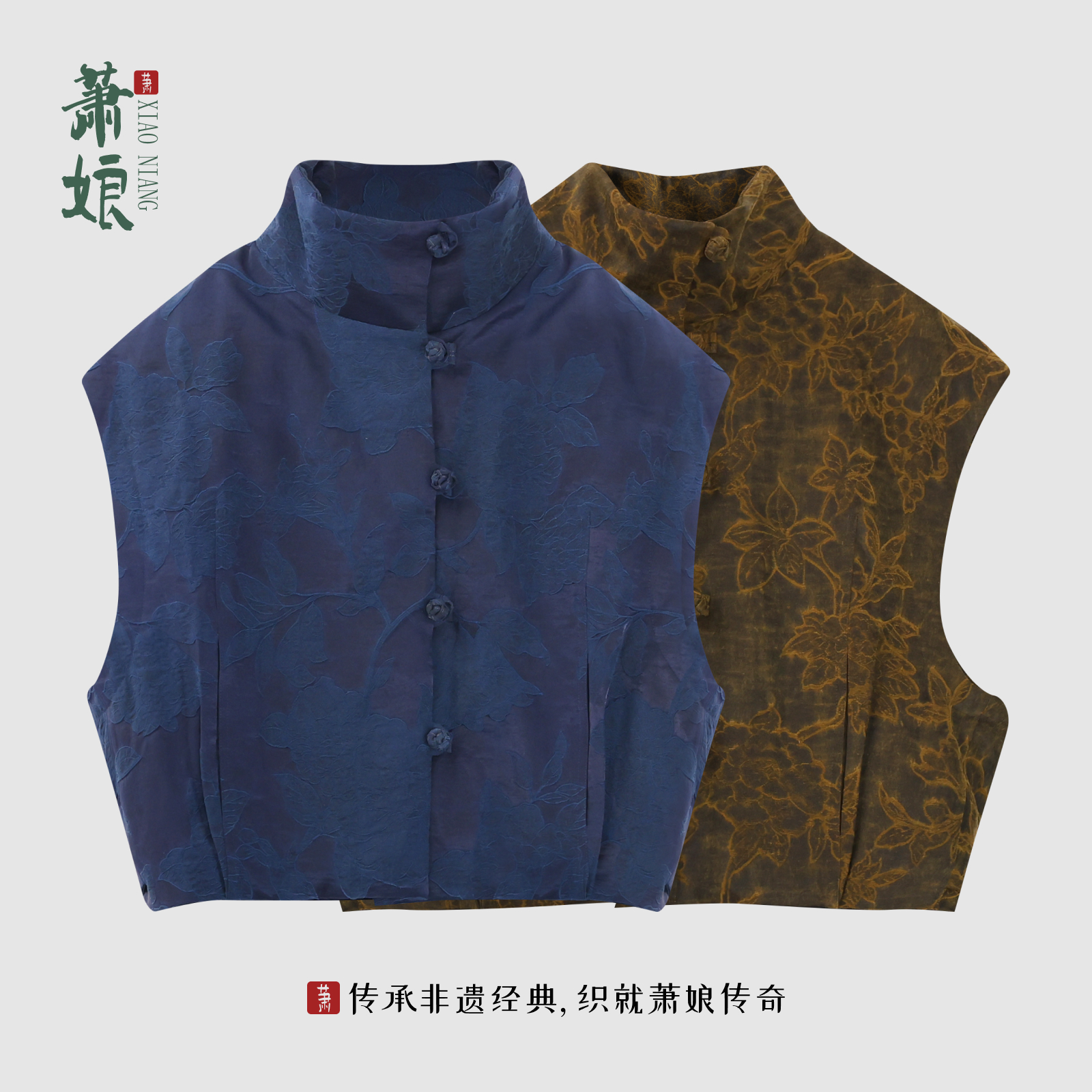 萧娘2025秋冬新款百搭显瘦保暖常规提花上衣马甲1126