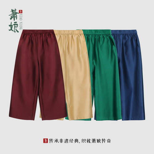 萧娘【景安】新中式宽松显瘦休闲裤阔腿九分气球裤XNB0365