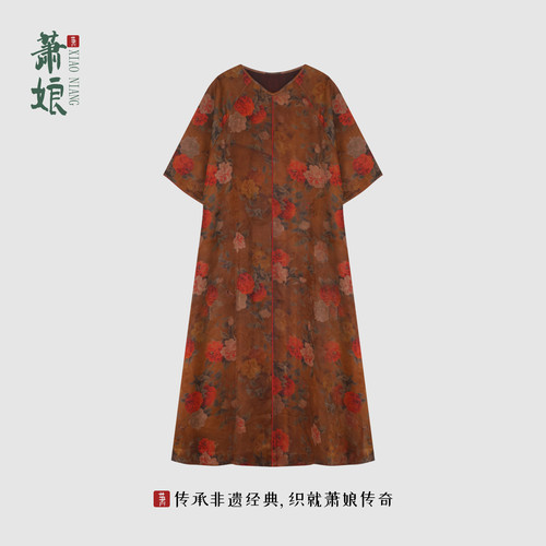 2萧娘【珠香】黄底茶花前喷提花缎香云纱桑蚕丝连衣裙XN1091